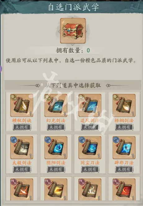 自在江湖,毒伤流玩法攻略