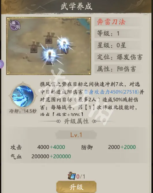 自在江湖,通用流玩法攻略