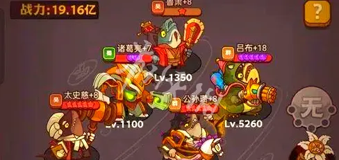 咸鱼之王,吕布pk阵容推荐