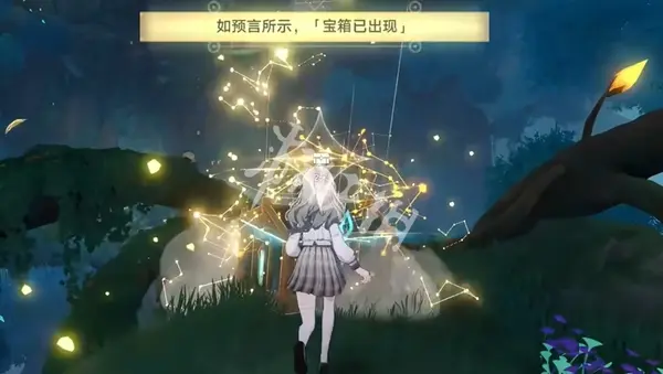 崩坏星穹铁道,哀丽秘榭战利品位置大全,星穹铁道