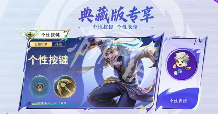 王者荣耀,s40赛季战令价格,王者荣耀