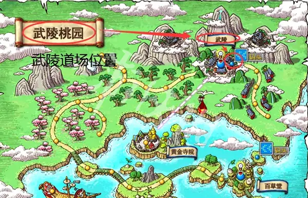 冒险岛,武陵道场入口位置