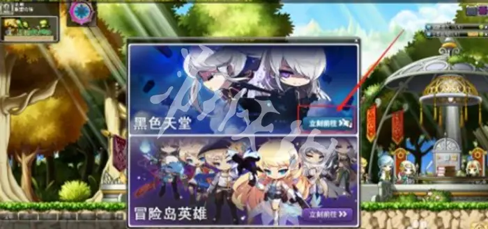 冒险岛,星之力获取方法