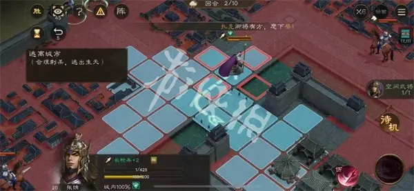 新三国志曹操传,孟德新书逃离城市玩法攻略