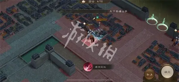 新三国志曹操传,孟德新书逃离城市玩法攻略