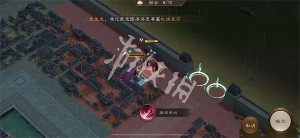 新三国志曹操传,孟德新书逃离城市玩法攻略
