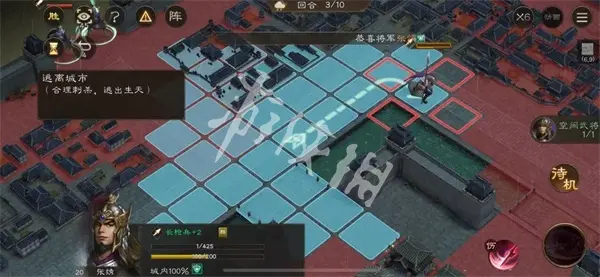 新三国志曹操传,孟德新书逃离城市玩法攻略