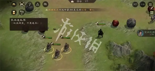 新三国志曹操传,孟德新书民兵追乱军通关攻略