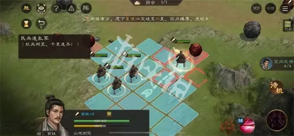 新三国志曹操传,孟德新书民兵追乱军通关攻略