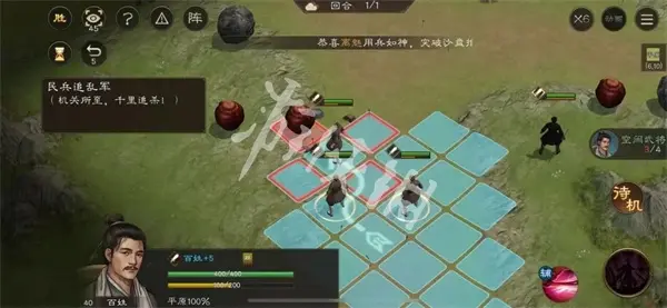 新三国志曹操传,孟德新书民兵追乱军通关攻略
