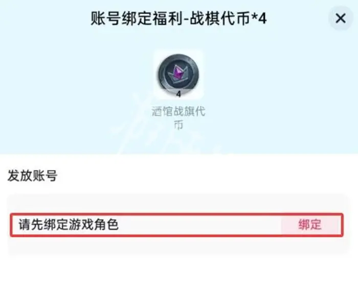 炉石传说：魔兽英雄传,绑定抖音福利领取方法,炉石传说