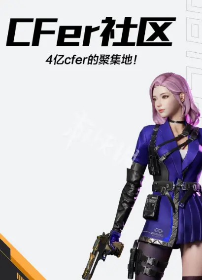 穿越火线：枪战王者,战绩查看方法
