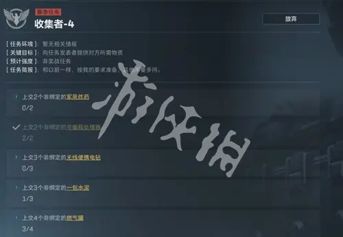 三角洲行动,s5收集者4任务攻略,三角洲行动