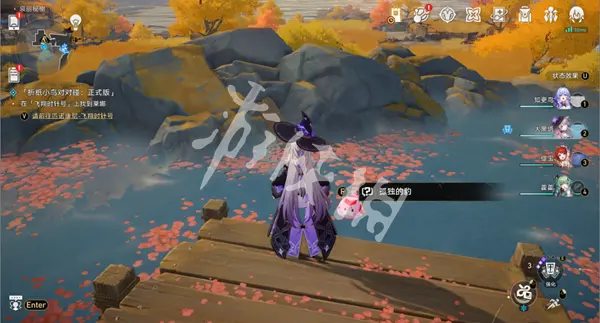 崩坏星穹铁道,两只海豹游得快成就达成攻略,星穹铁道