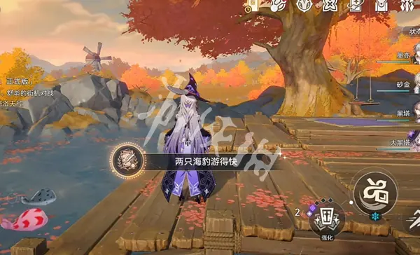 崩坏星穹铁道,两只海豹游得快成就达成攻略,星穹铁道