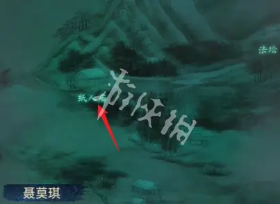 纸嫁衣8,纸嫁衣8千子树,全文图解