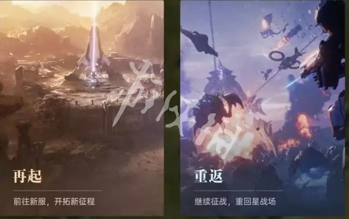 群星纪元,回归触发条件介绍