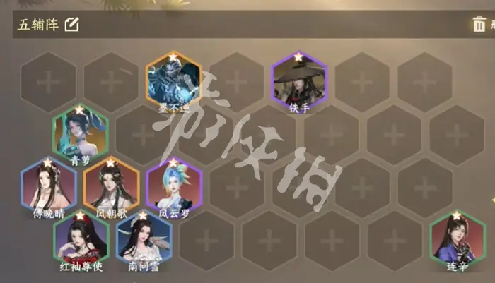 逆水寒手游,逆水侠棋5辅阵容搭配推荐
