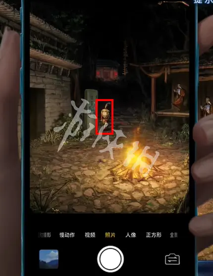 纸嫁衣8,鬼物捕捉方法