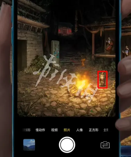 纸嫁衣8,鬼物捕捉方法