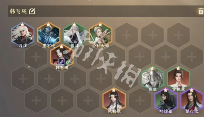 逆水寒手游,逆水侠棋韩飞瑛主c阵容搭配推荐