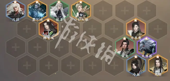 逆水寒手游,逆水侠棋韩飞瑛主c阵容搭配推荐