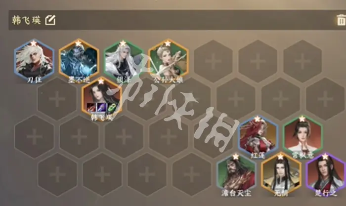 逆水寒手游,逆水侠棋韩飞瑛主c阵容搭配推荐