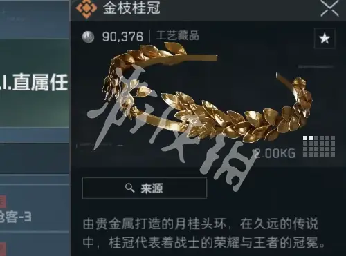 三角洲行动,s5收集者5任务攻略,三角洲行动