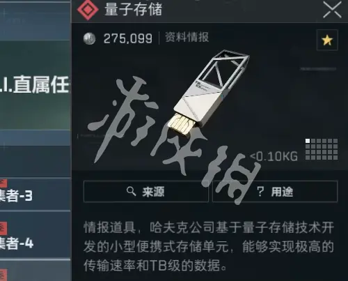 三角洲行动,s5收集者6任务攻略,三角洲行动