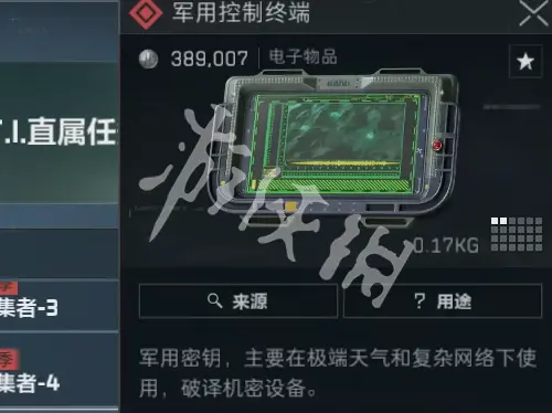 三角洲行动,s5收集者6任务攻略,三角洲行动