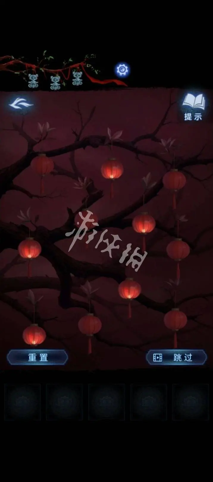 纸嫁衣8,点灯笼解谜攻略