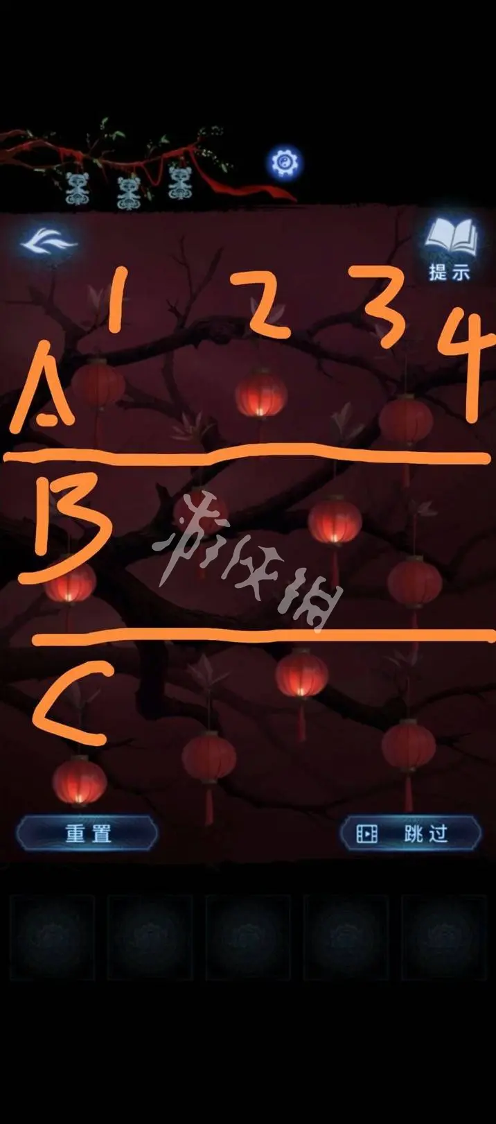 纸嫁衣8,点灯笼解谜攻略