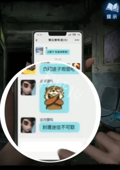 纸嫁衣8,第五人格彩蛋汇总,第五人格