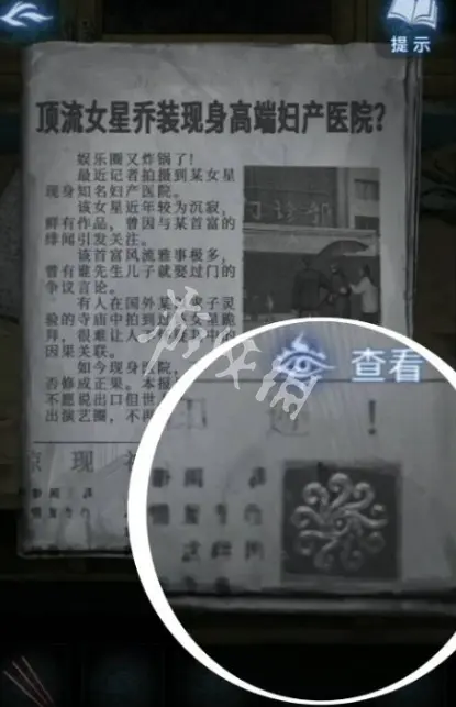 纸嫁衣8,第五人格彩蛋汇总,第五人格