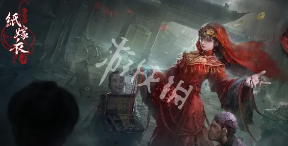 纸嫁衣9,上线时间