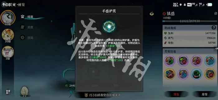 御剑封魔,冰修玩法攻略