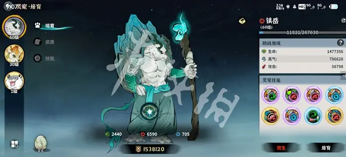 御剑封魔,冰修玩法攻略