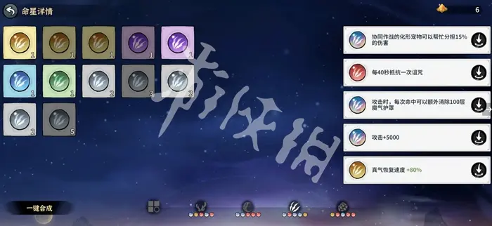 御剑封魔,冰修玩法攻略