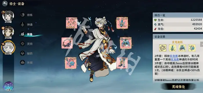 御剑封魔,冰修玩法攻略