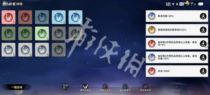 御剑封魔,冰修玩法攻略