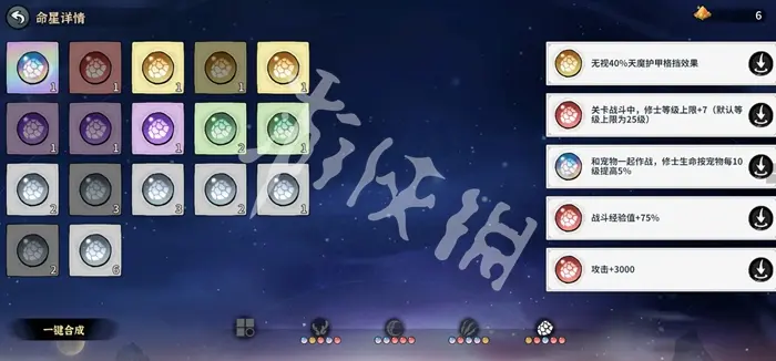 御剑封魔,冰修玩法攻略