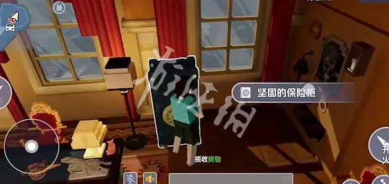 五星好市民,孔雀岛行动保险箱位置大全