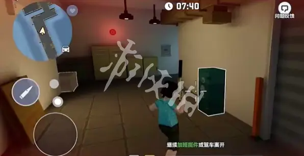 五星好市民,缉蛋风云保险箱位置大全