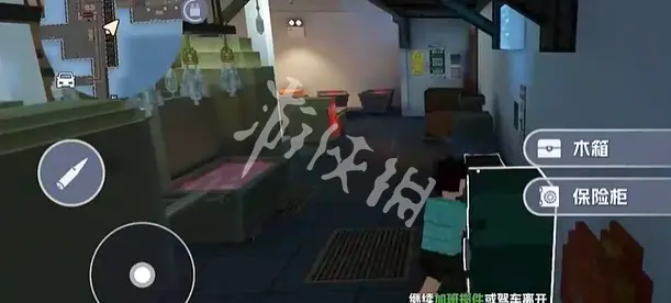 五星好市民,缉蛋风云保险箱位置大全