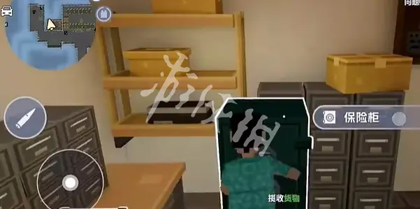 五星好市民,缉蛋风云保险箱位置大全