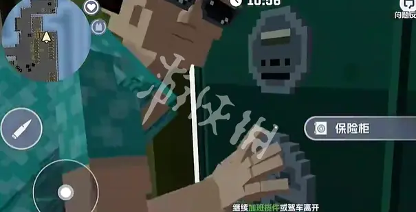 五星好市民,缉蛋风云保险箱位置大全