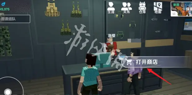 五星好市民,物品出售方法