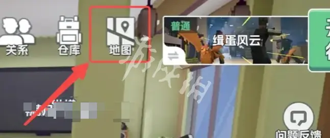 五星好市民,物品出售方法
