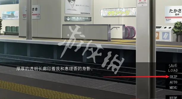 一起回家吧,剧情跳过方法