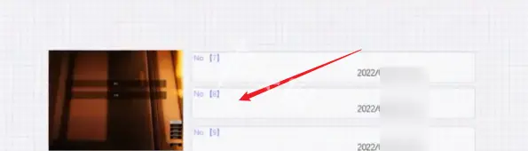 一起回家吧,读档教程